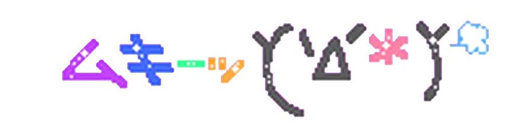  japanese writing colorful