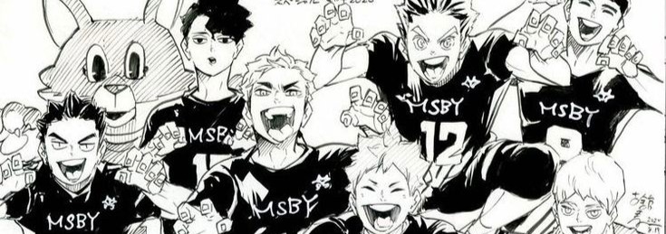Bokuto Banner