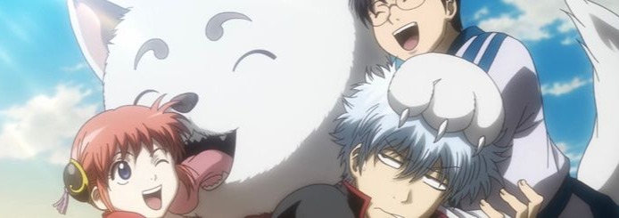 Gintama Banner