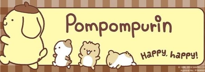 Pompompurin