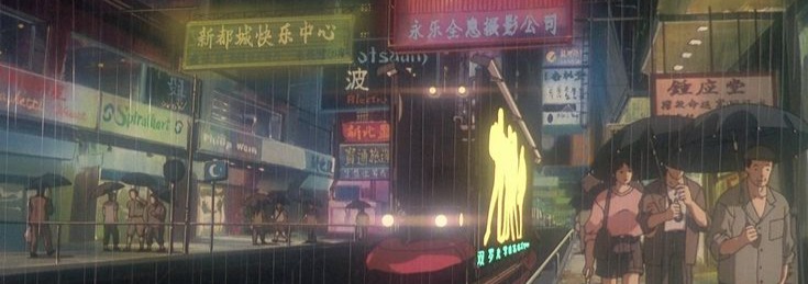 90s Anime Banner