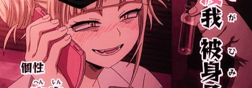 Toga Aesthetic