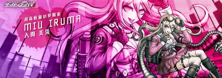 Miu Iruma Banner