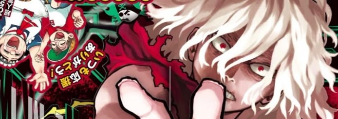Shigaraki Banner