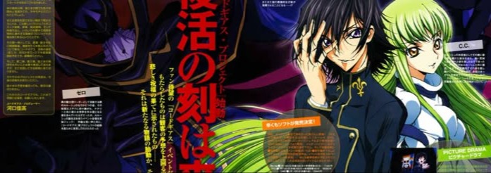 Lelouch Banner