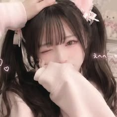 Korean Coquette Pfp