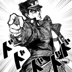 Jotaro Manga Profile Photo