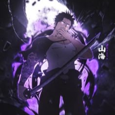 Captain Yami