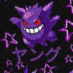 Cool Gengar