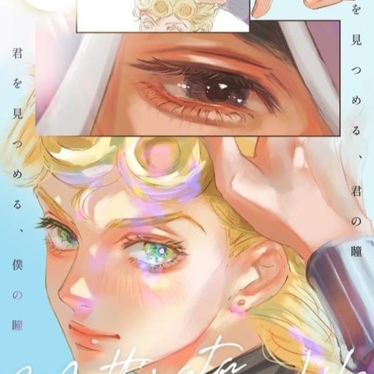 Dio Profile Picture