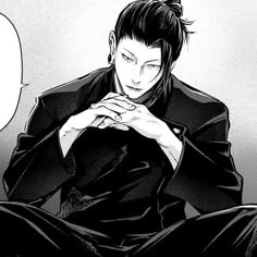Suguru Geto Manga