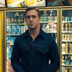 Ryan Gosling Drive