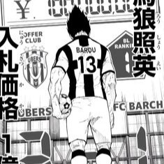Barou Manga