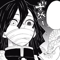 Iguro Manga