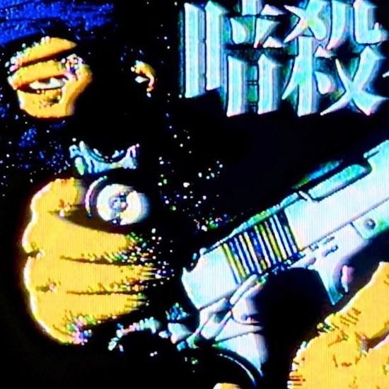 Glitch Anime Profile Image