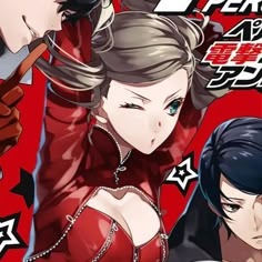 Persona 5 Matching
