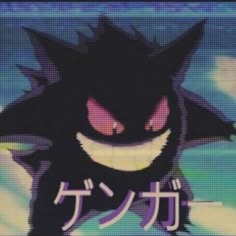 Pokemon Aesthetic