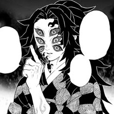 Kokushibo Manga