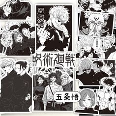Haikyuu Manga Pfp