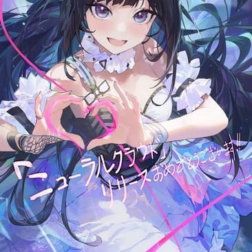 Purple Anime Profile Avatar