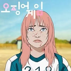 Squid Games Pfps and Icons - For Discord, Instagram & TikTok