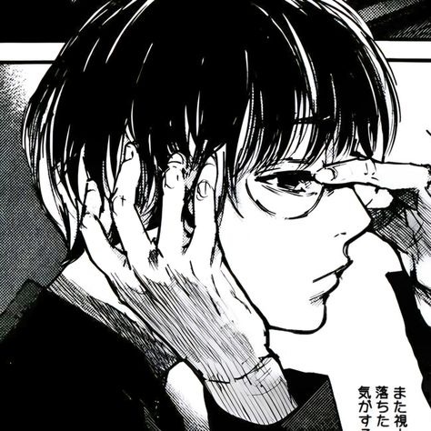 Haise Sasaki User Icon