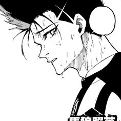 5397-barou-manga.png