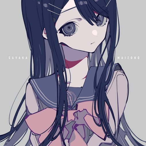 Muichiro Profile Avatar