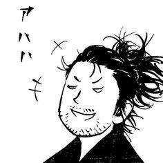 miyamoto musashi