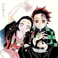 Nezuko And Tanjiro