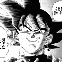 Goku Black Manga