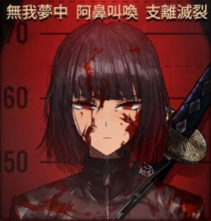 ryoshu