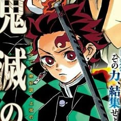 Tanjiro Manga Colored
