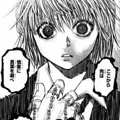 Kurapika Manga