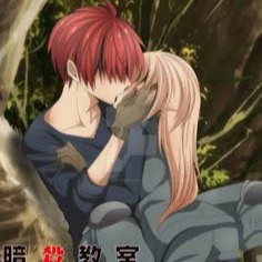 Karma Akabane