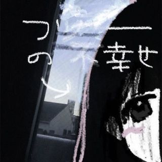 pfp