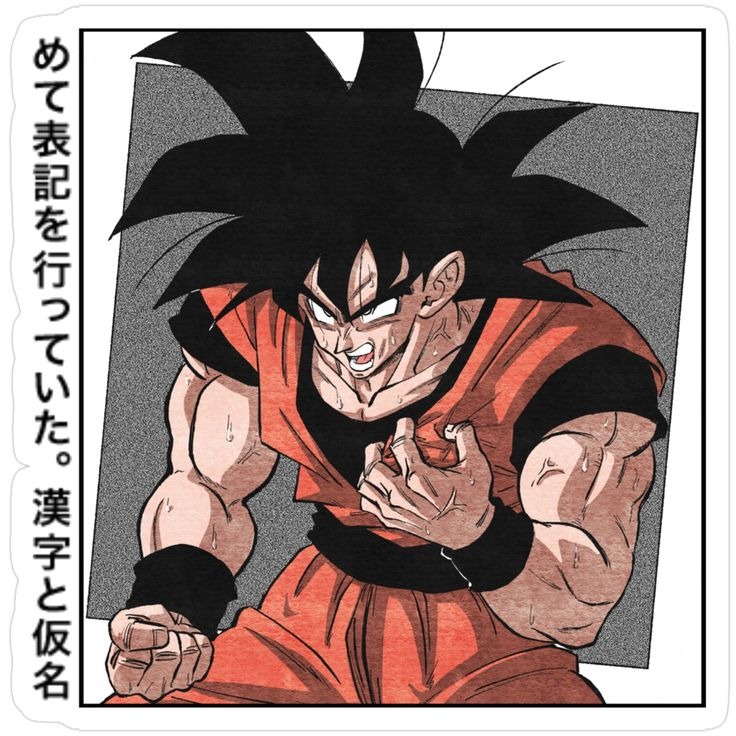 Goku Aesthetic